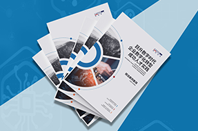 《企业数字化转型成功人才实践》精选案例集发布，助力企业跃升数字时代